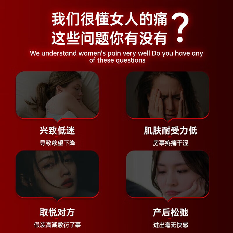 川井女人私密紧致凝胶高快潮感液私处紧缩私密保养水润紧致润丹同房 10粒升级装+男延时丸