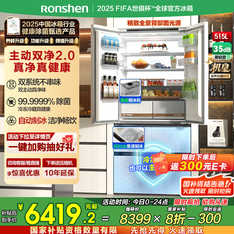 ���� ���� ��ʽ���� ����515�� BCD-515P60FZNAD