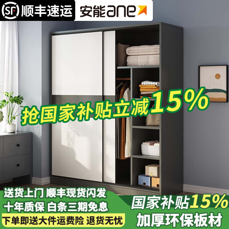 浩玄推拉門衣柜家用臥室新款2025爆款出租房用兒童木質(zhì)衣櫥簡易小戶型 黑灰色（長120cm主柜）