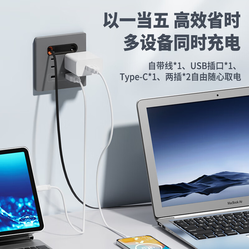 国际电工 （DIBOLANG）86型带伸缩数据线USB五孔插座20W快充插座开关面板手机充电Type-c 苹果线+四孔+USB+Type-C【白色】