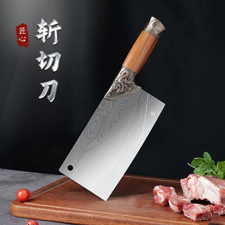 同款鱼妹锻打菜刀斩切两用家用切片厨师不锈钢切肉刀厨房锋利刀具 【大马士格纹】2.5mm斩切刀