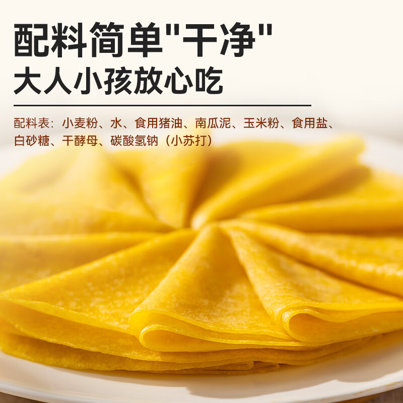 西贝莜面村早餐组合装约1.29kg共7件 早餐不重样 生鲜面点早餐速食 源头直发