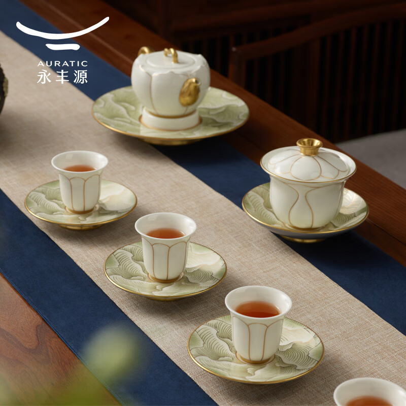 永丰源（auratic）夫人瓷盛世玉兰 7头/21头陶瓷茶具套装 简约家用 礼盒装 21头茶壶组【6人位】【含陈列架】