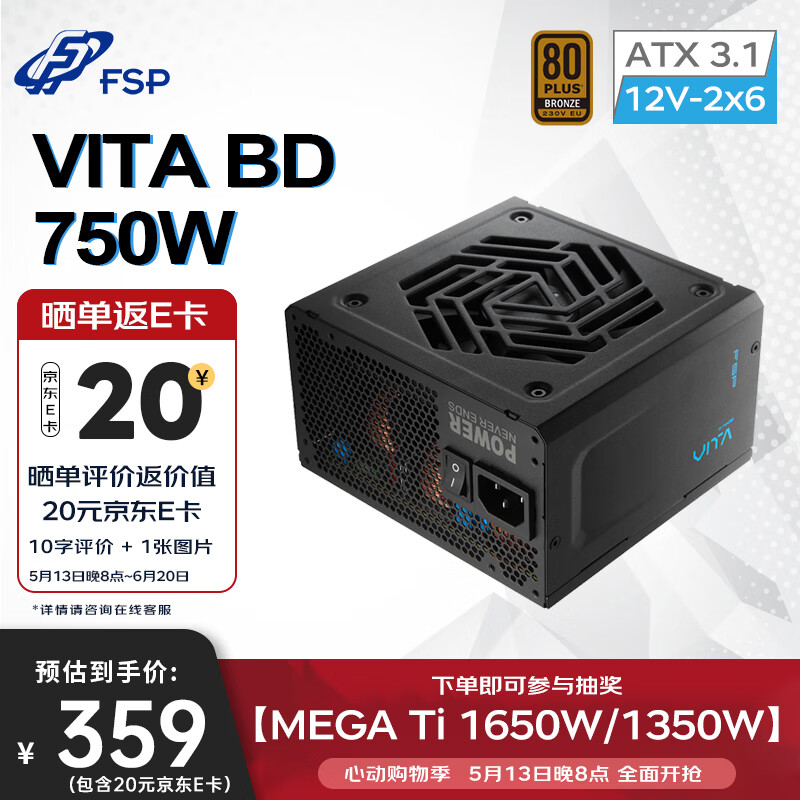ȫ Դ VITA BD 750W341.1Ԫ