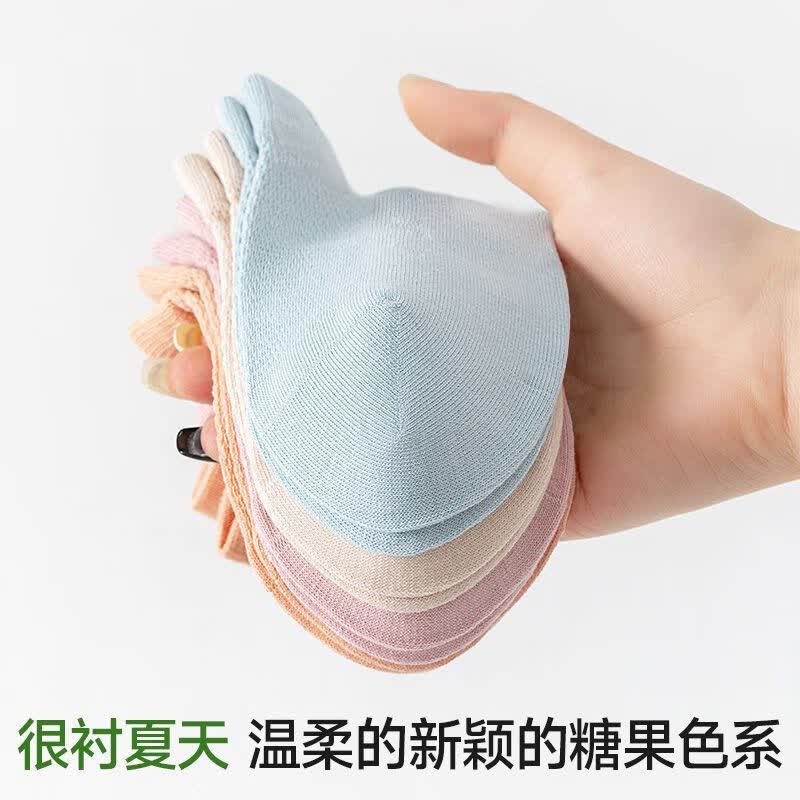浪莎袜子女夏天透气抗菌网眼莱卡高棉船袜吸汗透气女士短袜夏薄款女袜 六色各一 6双 均码 (34-39码) 进口莱卡橡筋