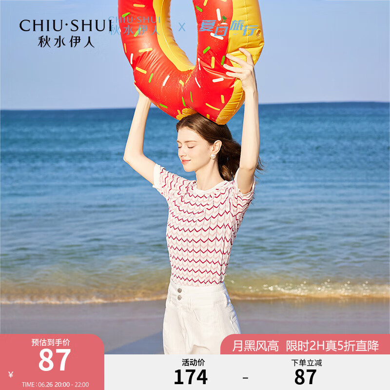 ��ˮ���������ۺ�������֯���ļ��¿�ŮԲ��С������������ �ۺ� S