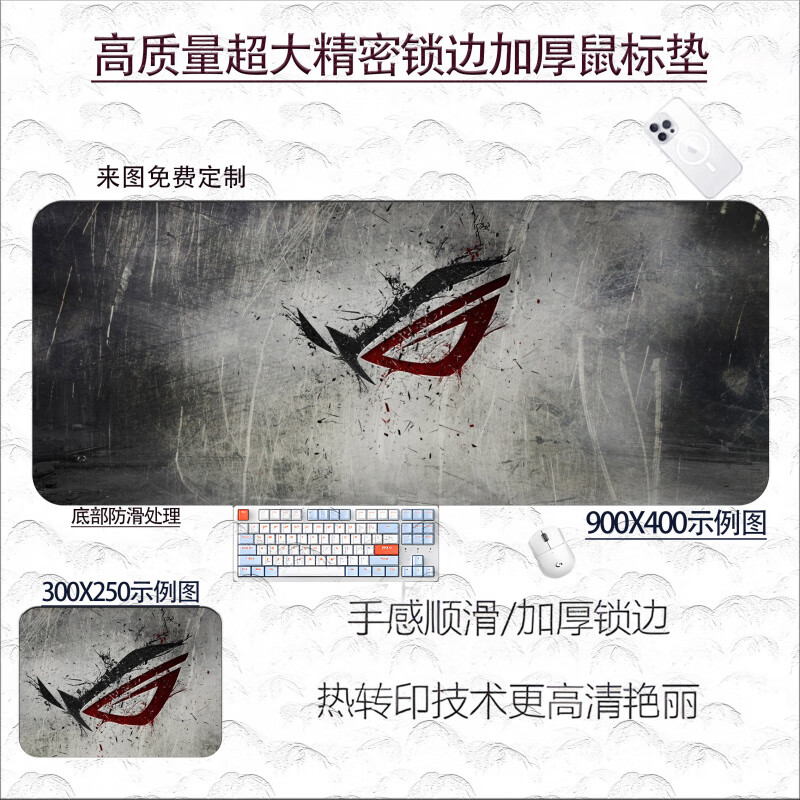 ROGܼ֮羺Ϸ߷ʼǱ ROG1 ROG320x285mm x 3mm
