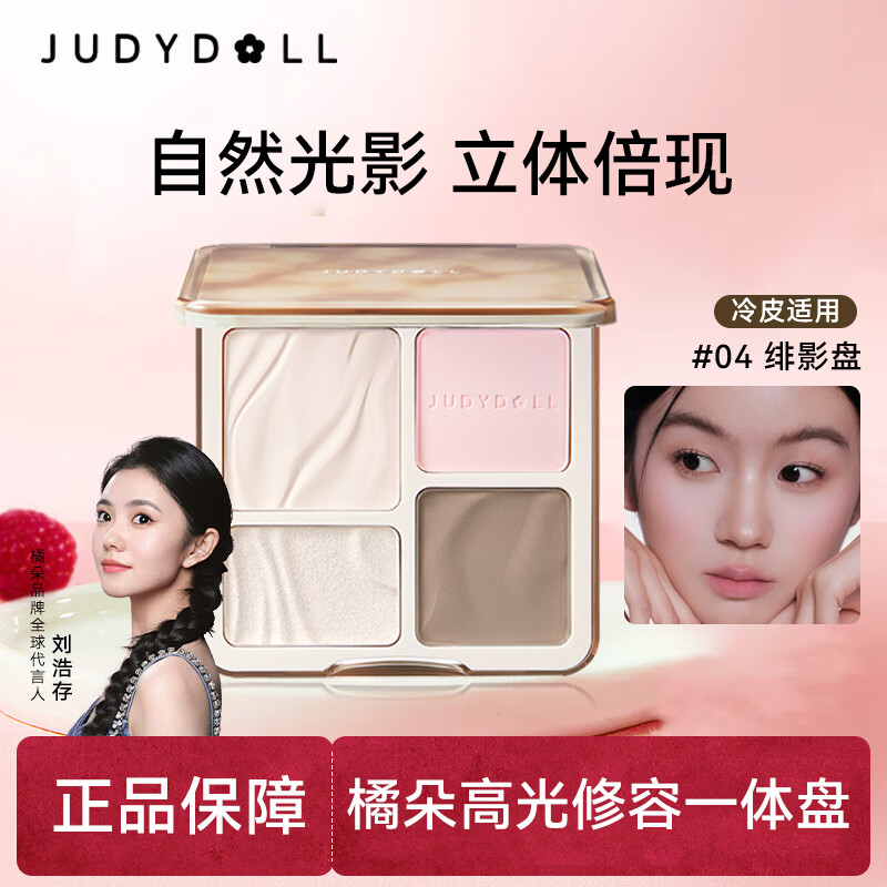 ���ڲ������ٶ䣨JUDYDOLL���߹�����һ�����ۺ����ƹ�������Ӱ��Ӱ�߹�04�Ӱ��