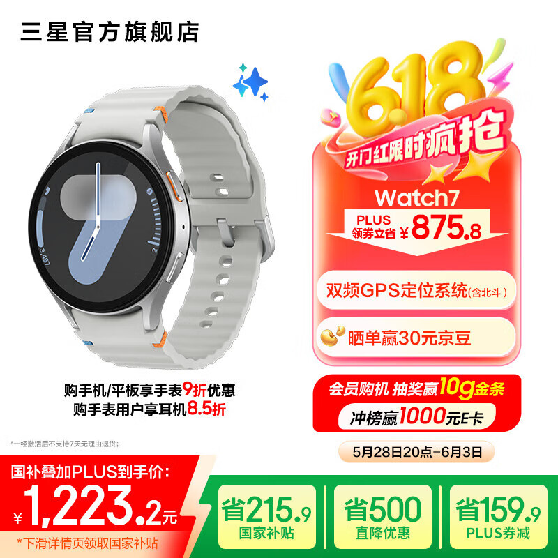 SAMSUNG/���� Galaxy Watch7 �����ֱ� ������ ������ 44mm