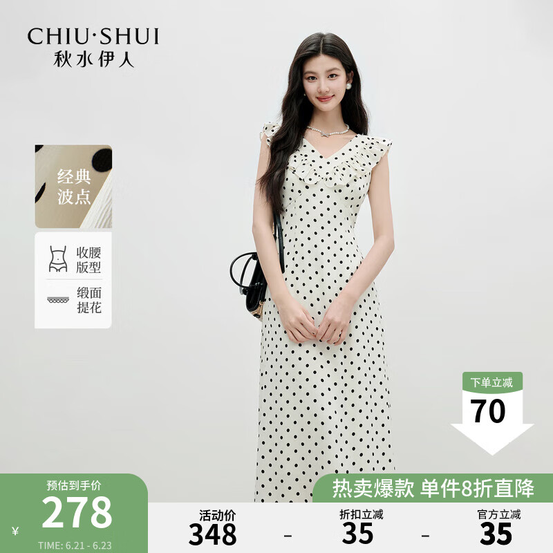 秋水伊人优雅风百搭时尚V领长裙2025年夏季新款女通勤简约连衣裙 波点 L