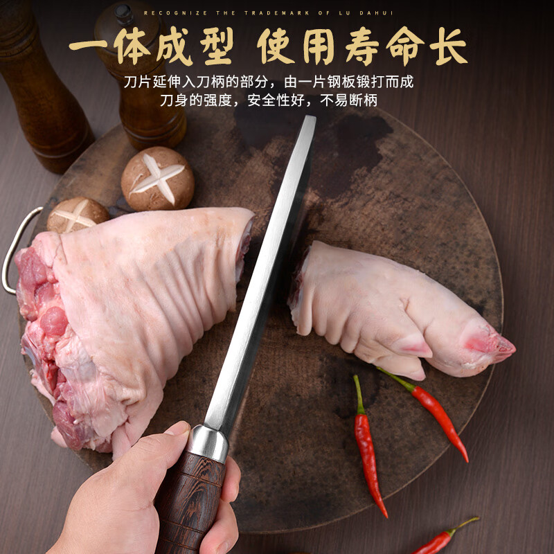 卢大锤卢大锤2斤专治大骨头菜刀厨师专用砍牛羊大骨手工锻打商用家用 2斤砍骨刀
