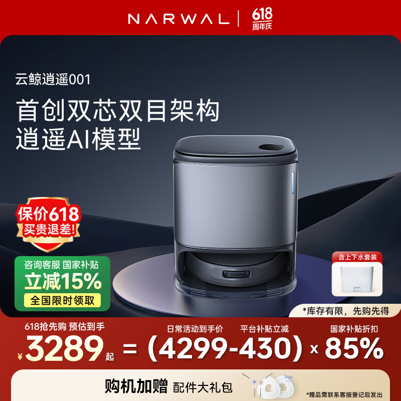 �ƾ� ɨ�ػ����� ��ң001 ��ջ�