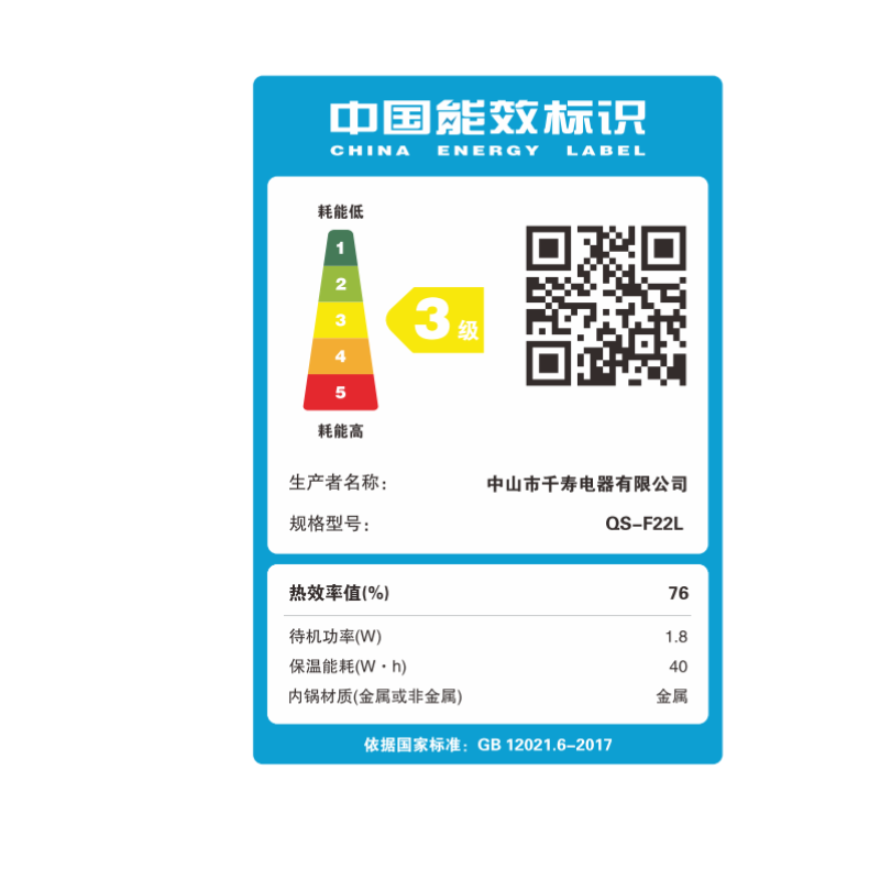 千寿QUASHO低糖电饭煲0涂层 316L医用级球釜电饭锅家用2升迷你小型煮饭锅1-2人适用多功能迷你电煮锅 米白色 2L -316L医用级球釜内胆1-2人适用