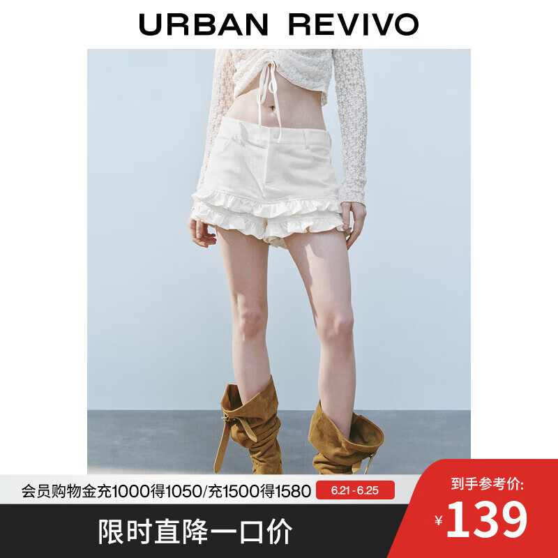 UR2025夏季新款女装时尚休闲双层花边裙裤造型短裤UYL650026 本白 XS