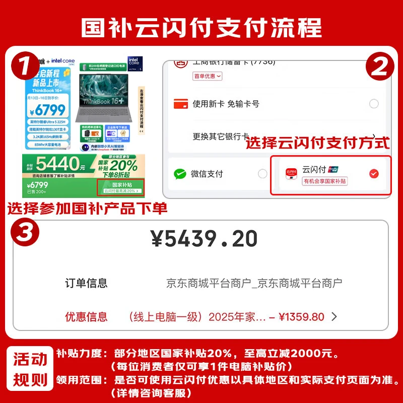 商品图片 2