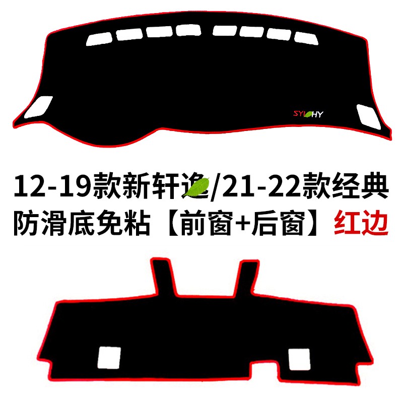 讨论体验竟诚中控台防晒垫质量怎么样，深度剖析测评