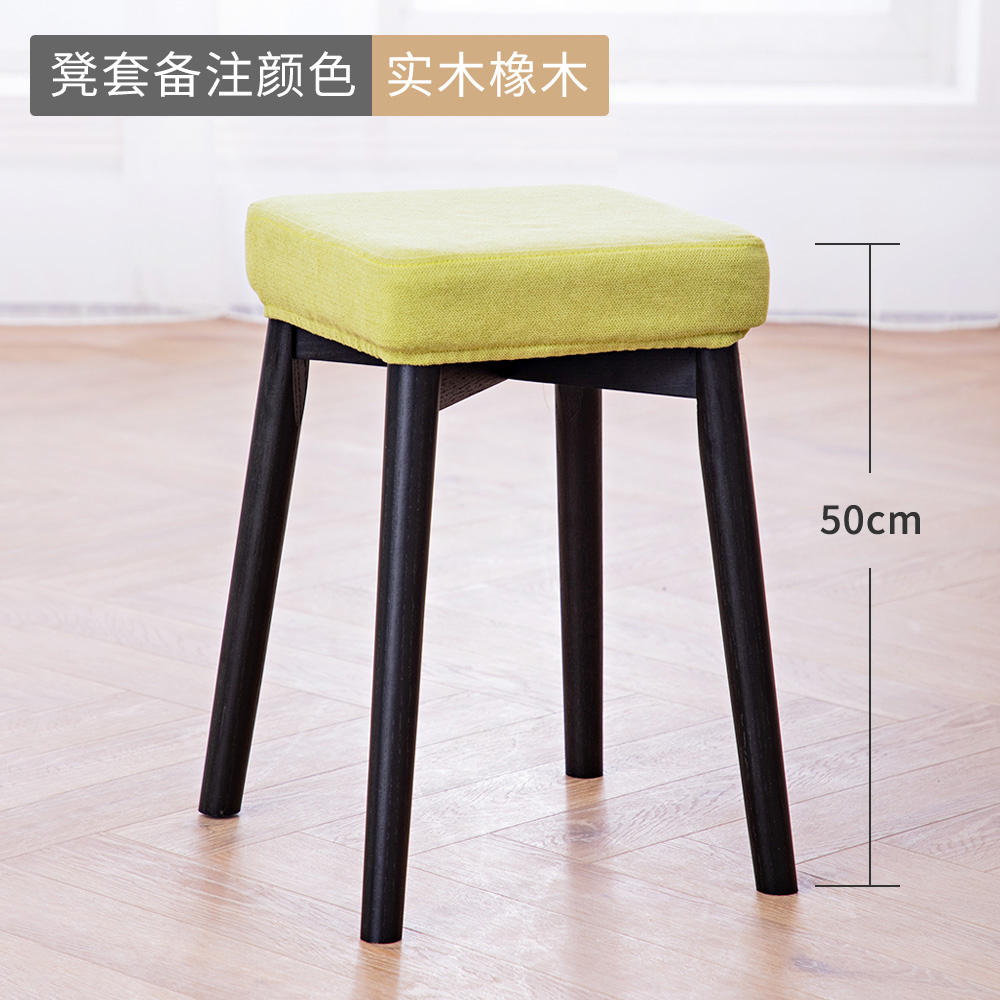 简约木头高凳子餐桌方凳软木家用实木北欧时尚创意化妆独凳 高50cm黑色腿