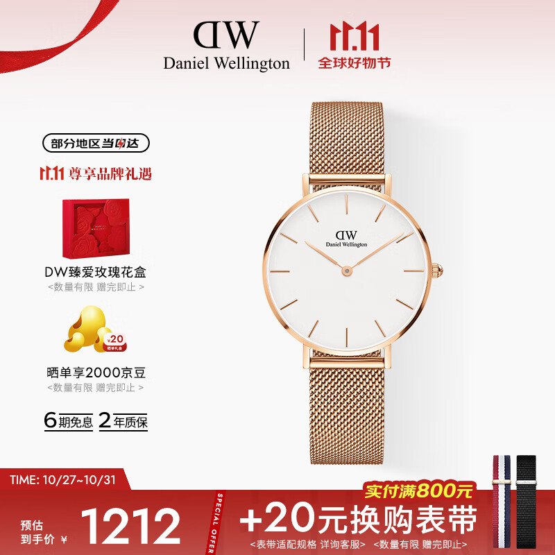 丹尼尔惠灵顿（DanielWellington）DW手表女表 简约女士手表 时尚欧美表送女友节日礼物DW00100163