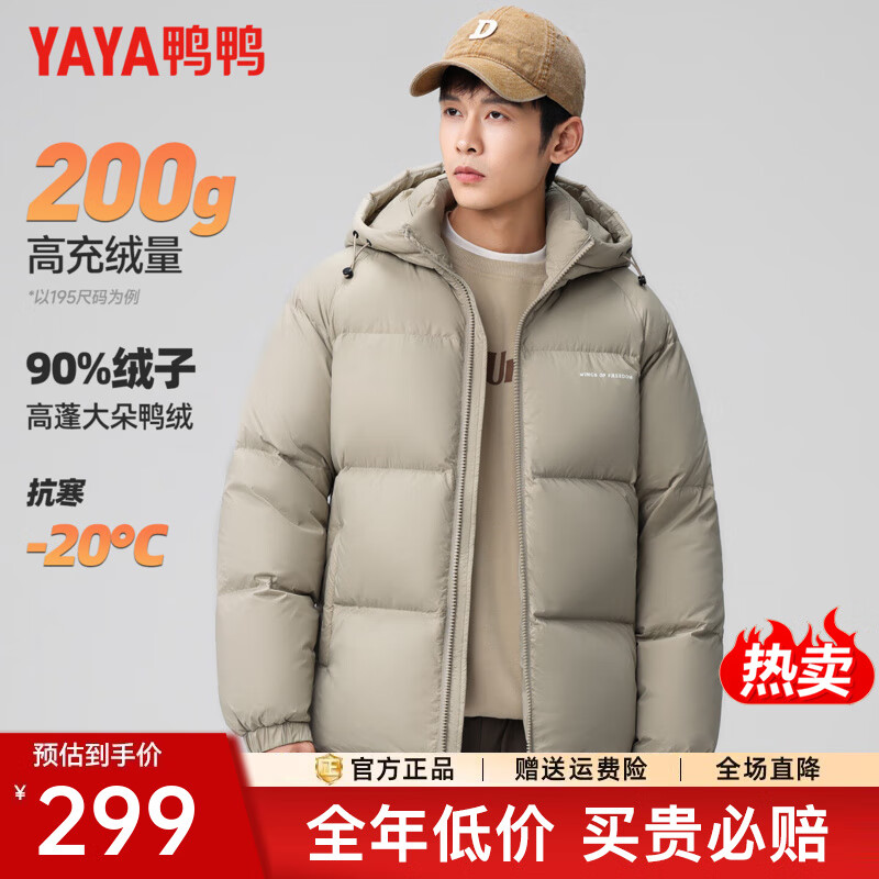 ѼѼ��YAYA�������޸ߴ�200g��ѼѼ�������޷�����ñ��ů����������Ӻ������� ǳ����ɫ M (170)