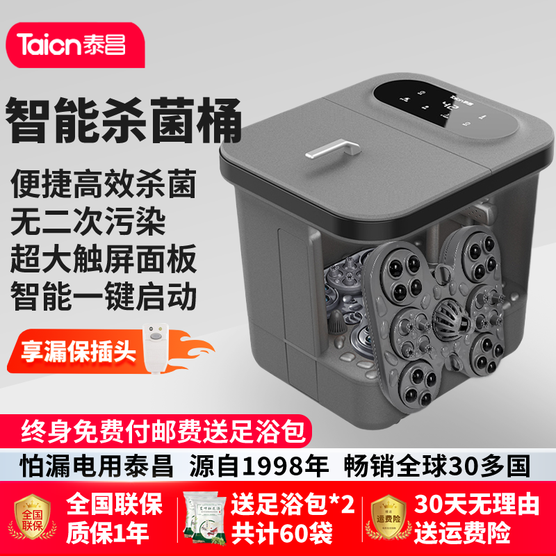̩TaicnԡɱݽͰϴצĦɲжԡͰͳTC-12L6L4ң ɱ+ɲжĦ449.82Ԫ
