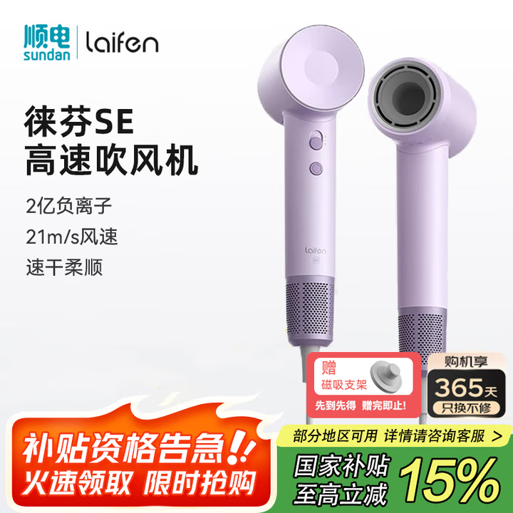 LEIFIN/��� SE ���¸����ӵ紵�� 1500W�������ؽ��� ǳ��ɫ