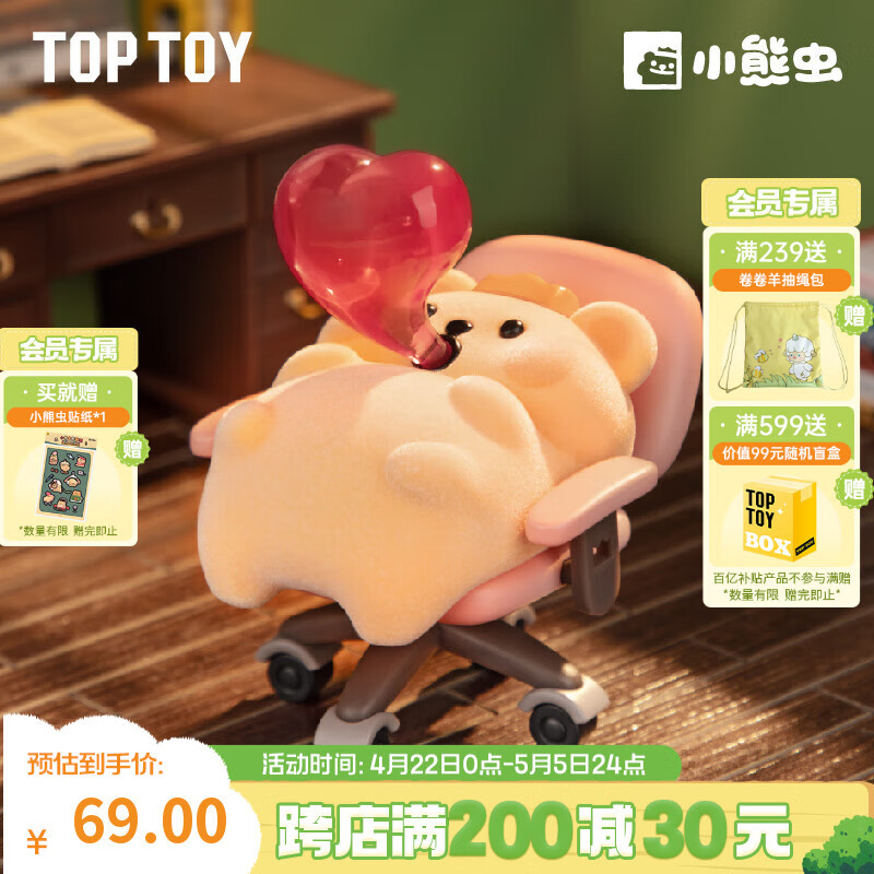 TOP TOYС�ܳ��èèϵ���ְ�ä��ֲ�޶�ͯ��߰ڼ�Ů���������� ����