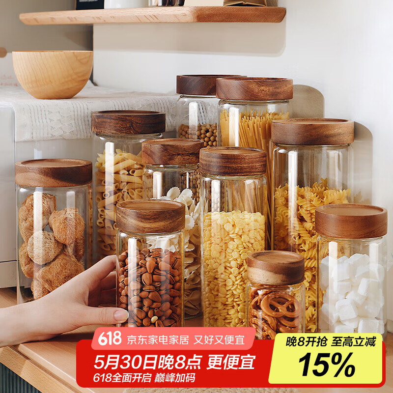 格娜斯食品級密封罐玻璃瓶咖啡罐茶葉罐蜂蜜罐糖果零食廚房干貨儲物罐五谷雜糧收納儲存罐子1300ml