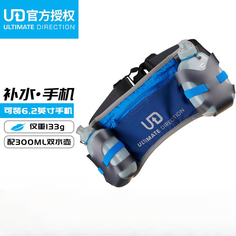 ULTIMATE DIRECTIONUltimateDirection運(yùn)動UD 跑步腰包男女戶外健身水壺包 貼身不晃 Access600黑色 雙水壺 均碼