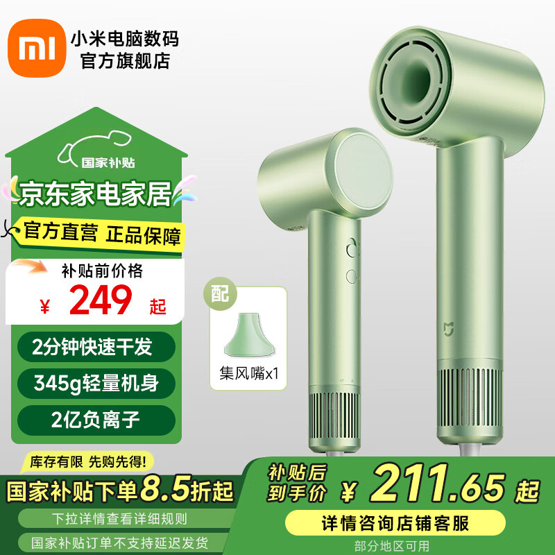 Mijia/�׼� H501 �紵�� �����ӻ��� �ٸɴ���� ɭҰ��