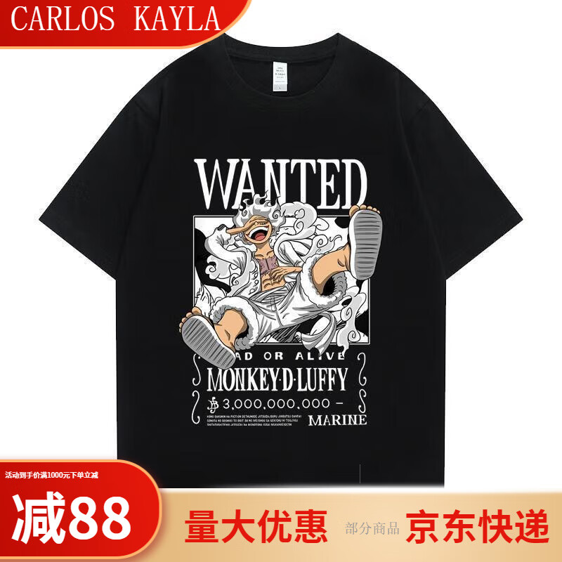 carlos kayla海贼王t恤衣服100短袖t恤男女日系动漫尼卡路飞学生情侣