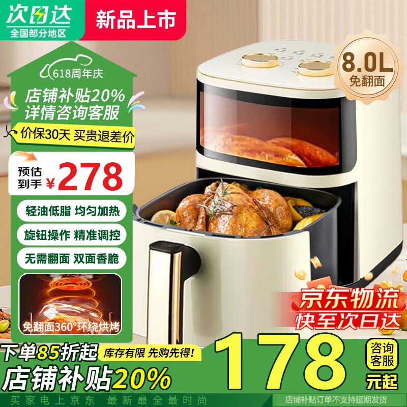 ղըÿӴҵ׼¶ʱ̵ⷭըմըʿ 8L[]ϿӴ(ⷭѭȷ磩173Ԫ