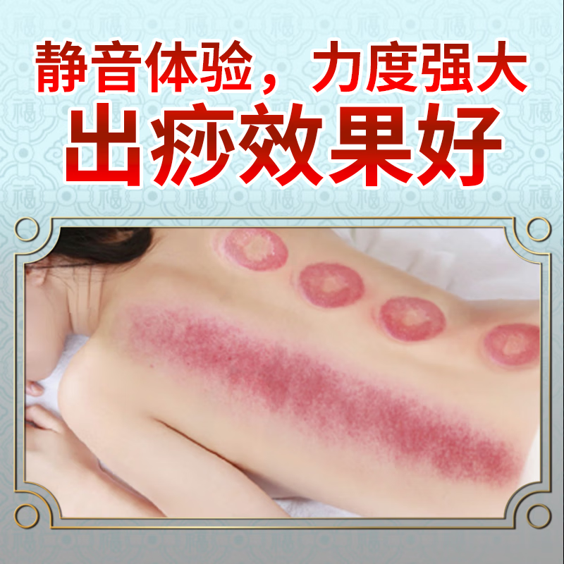 络通PEEY LEDO络通E300智能便携式拔罐仪家用祛湿除寒更健康按摩器礼物神器理疗仪仪器伴手礼拔罐按摩棒经络刷 基础款送【10ML】精油