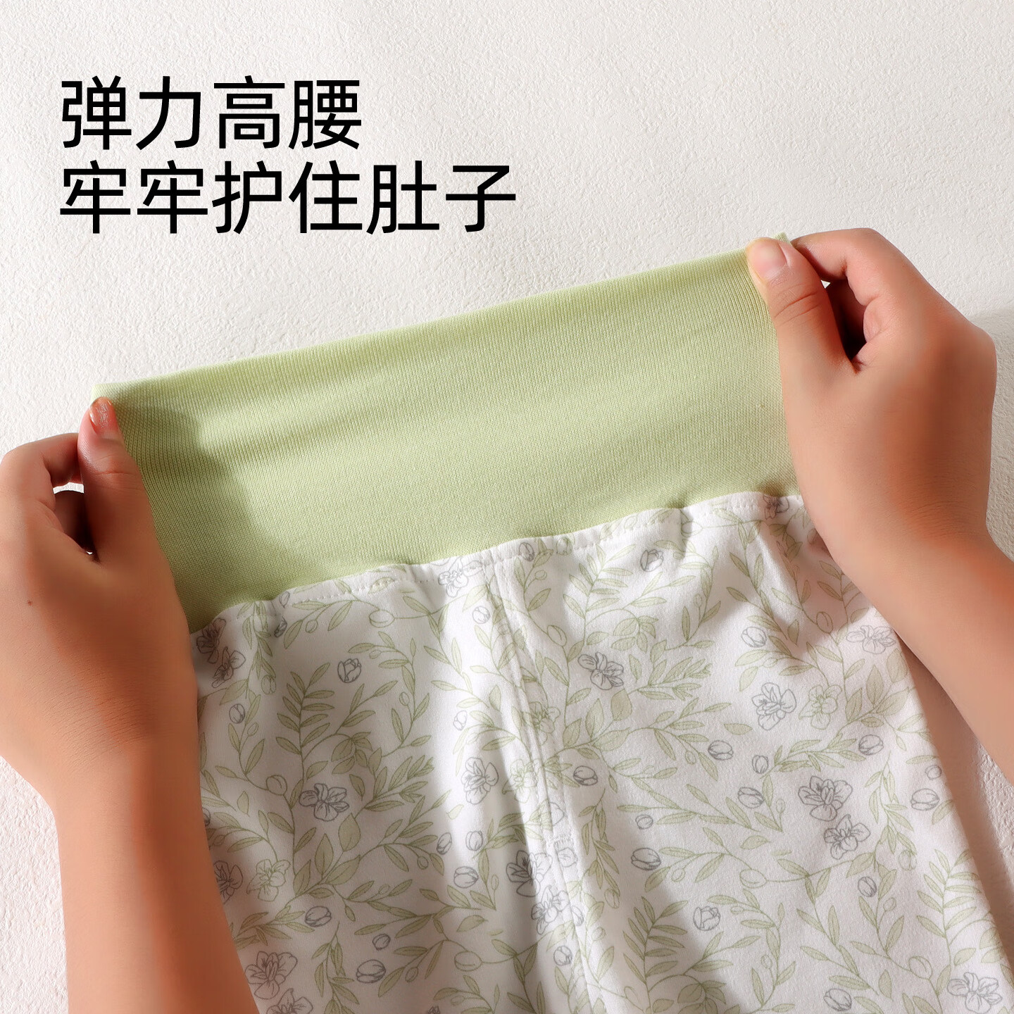 妙童岛宝宝秋衣套装婴儿秋衣秋裤纯棉高腰护肚儿童男宝女宝保暖内衣 紫藤花开 73 cm【建议身高:65cm-75cm】