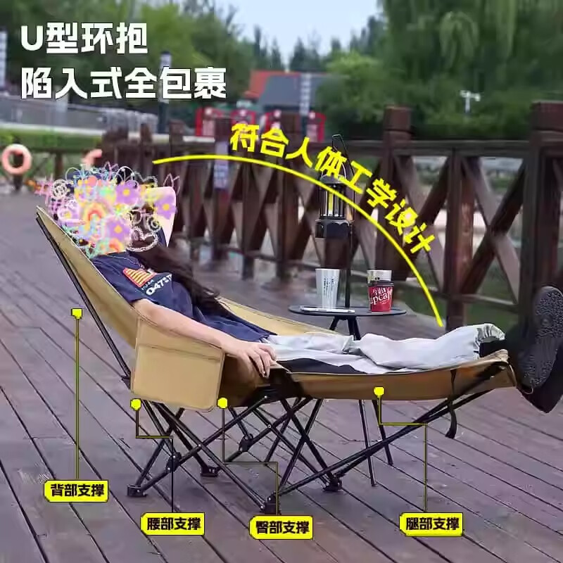 JCZS户外可调节折叠椅办公室露营午休可坐可躺椅午休带腿拖月亮椅躺椅 【款】黑色三挡调节+可拆卸脚托