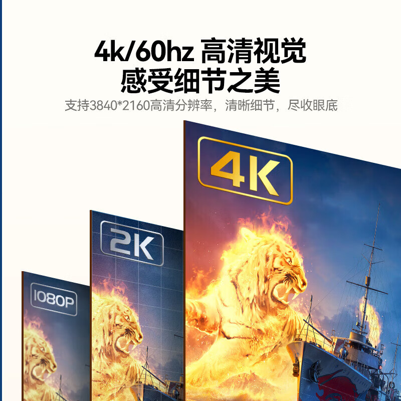 山泽 HDMI线2.0版 4k数字高清线 3D视频线 支持笔记本电脑机顶盒PS4接电视显示器投影仪线 4K工程款【家装/工程】 3米