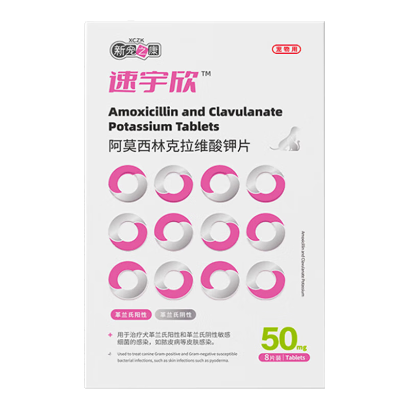 ���ڲ������³�֮�� �����ð������������è���֧���Ժ�������Ī���ֿ���ά���Ƭ 17.9Ԫ