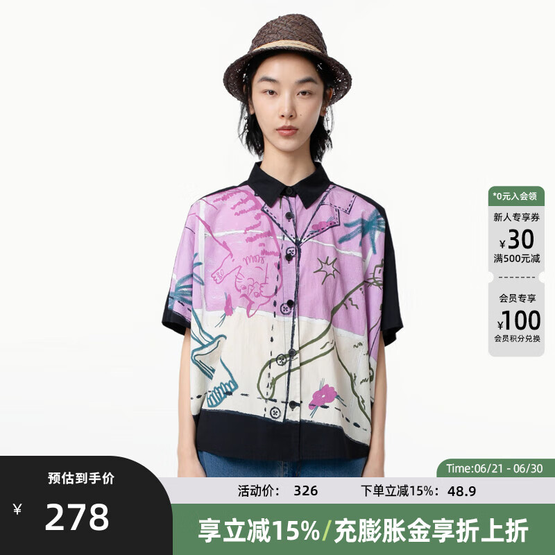 幻走（MOVEUP）2025夏季新款.FUN系列倒梯形斗篷翻領(lǐng)印花短款襯衫女 梔子白 S