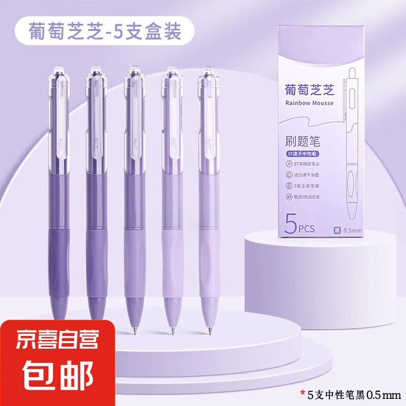 stٸԱʸֵˢʿѧ0.5רñ˳ڱֽչ轺ʺɫˮ ɫ2֧2Ԫȯ0.1