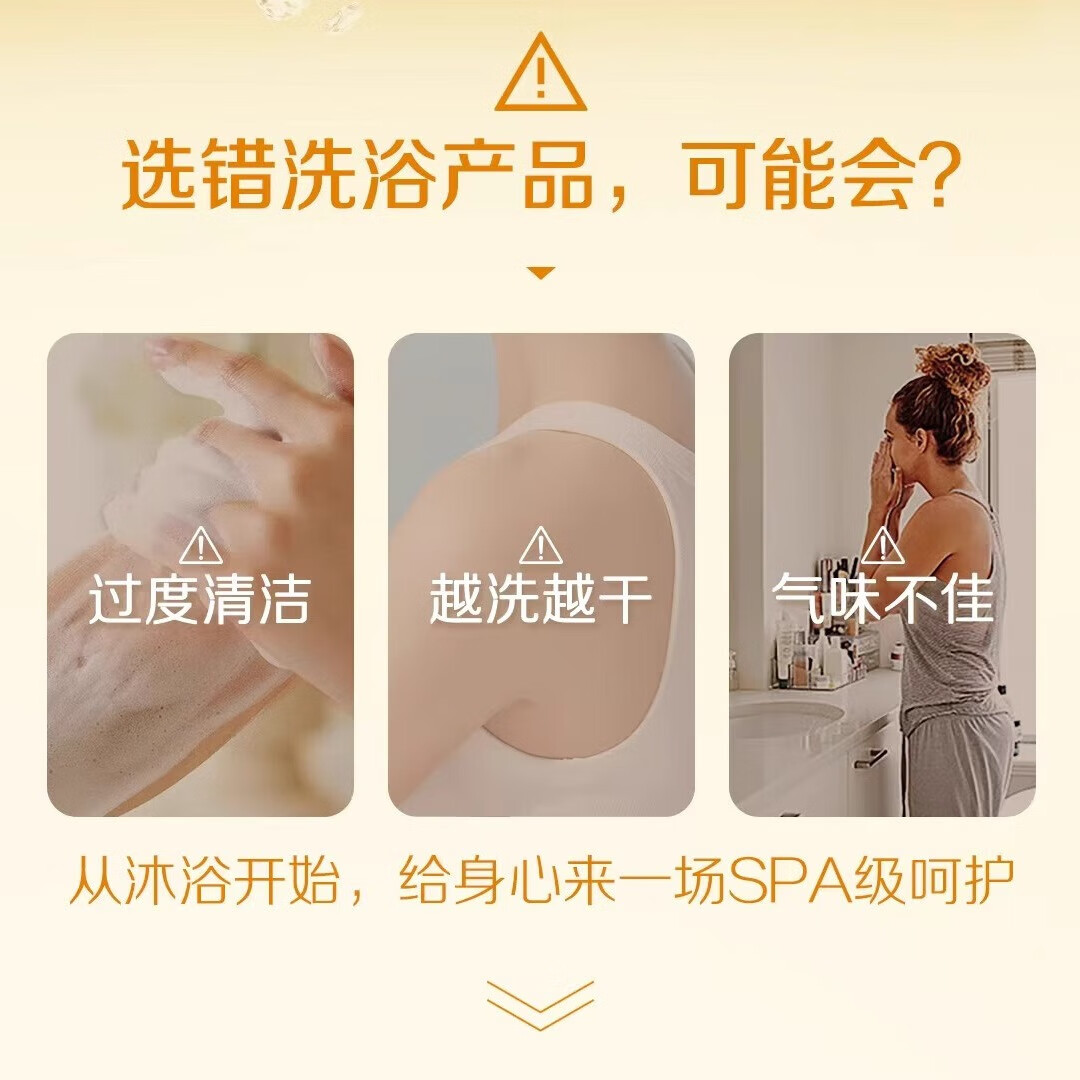 纽崔莱安利雅蜜沐浴露去角质沐浴乳正品润肤水润保湿持久留香身体乳 润肤沐浴露1L 送浴球