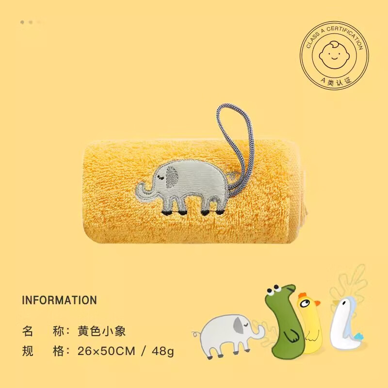 三利儿童10a抗菌毛巾纯棉洗脸幼儿园专用全棉卡通可爱洗澡家用方巾 黄色象升级10A抗菌 1条
