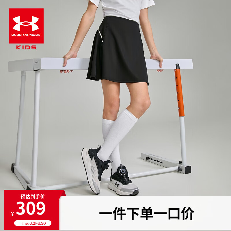 安德玛（Under Armour）【商场同款】女大童单裙夏半身裙吸湿速干运动跑步短裙252227235 黑色 150
