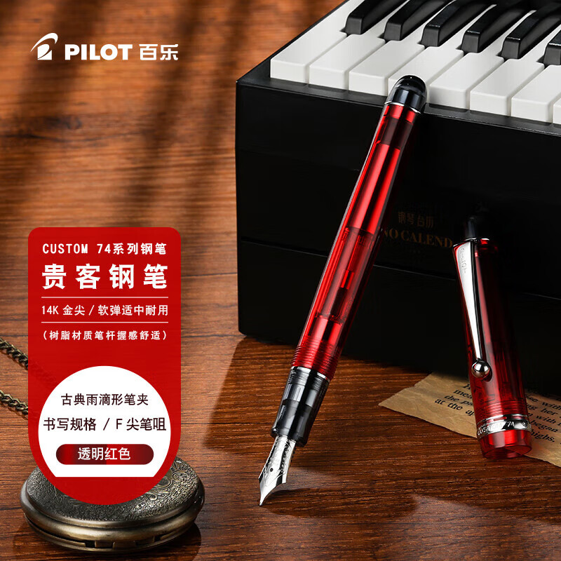 ���֣�PILOT��CUSTOM���74�ֱ�����칫���쵼���˸ֱ�����ר�� F�� ͸����FKKN-12SR-TR-F-K