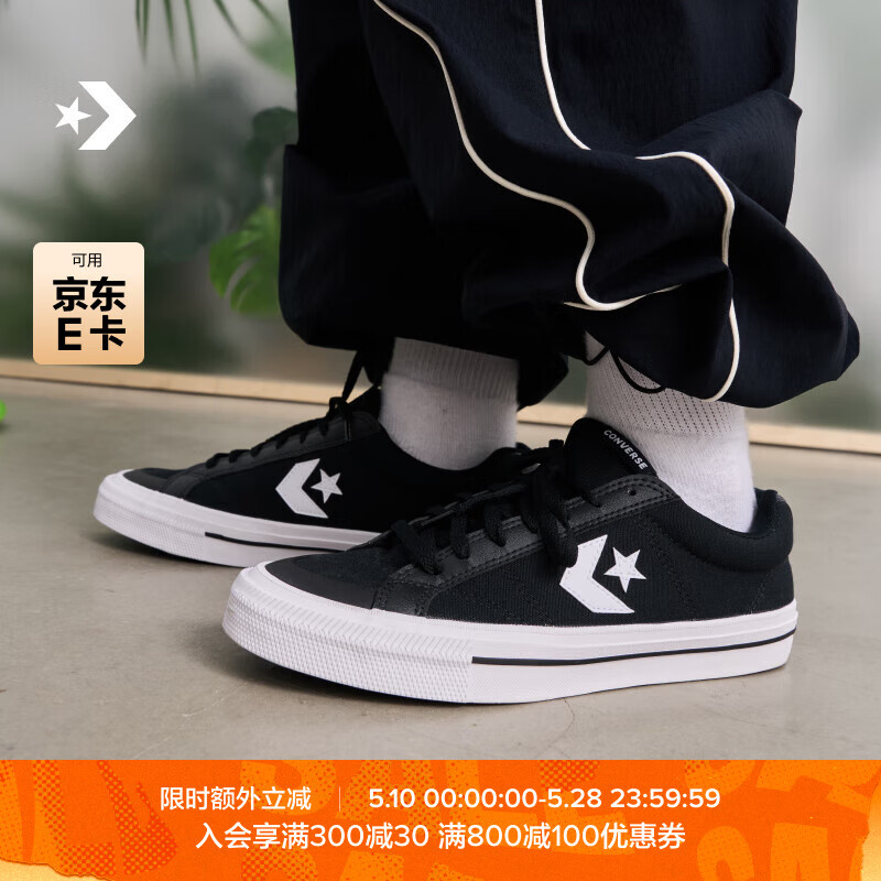 匡威（Converse）官方 Sport Casual休闲板鞋漫步星箭板鞋黑色A10547C A10547C 40