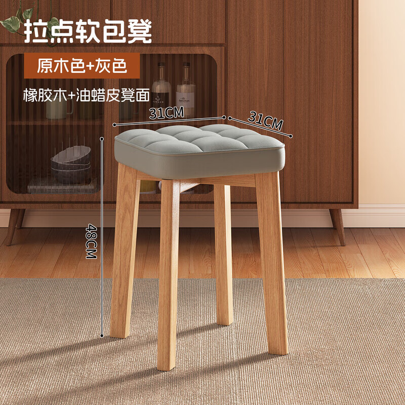 金格羽创意家居实木家用可叠放客人备用软包可叠放其他日杂小件 原木色+灰色-油蜡皮【实木腿】 2把