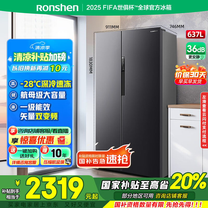 ���� ���� �Կ��� 637�� BCD-637WD11HP