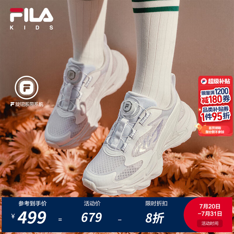 FILA��ֶ�ͯͯЬ�ܲ�Ь2025���ļ��¿���Ů��ͯ��ťBOA����Ь�� ��ְ�/������-WN 38 �ڳ�24.0cm