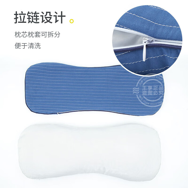 通用医用腰枕腰垫睡觉专用 3cm腰间盘突出平躺护腰垫夜用腰部支撑腰托 薄荷绿