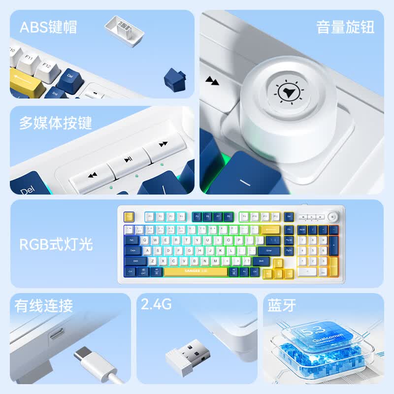三巨K18有线键盘鼠标套装机械手感背光炫光游戏电竞办公低音键盘舒适手感USB台式电脑笔记本通用98键 KB18缃叶蓝-【三模键鼠套装】 有线 98键