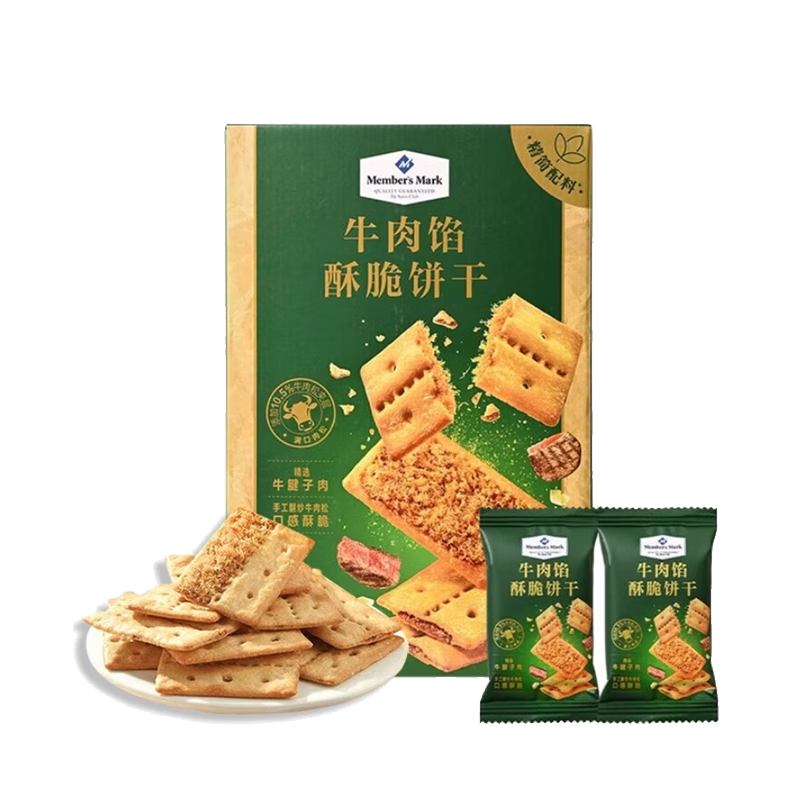 ڲMEMBER'S MARKɽķԱţִţζɼı 15С290gǧ˻ع 18.67Ԫ