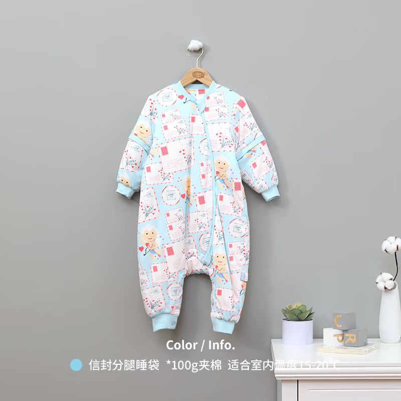 良良（liangliang）【粉丝专享】秋冬婴幼儿分腿睡袋厚夹棉外穿男女同款 信封-100G【建议身高70-80CM】